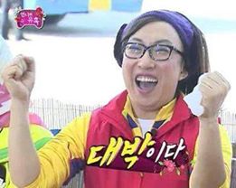 대박이다 무도짤 좋다 대박