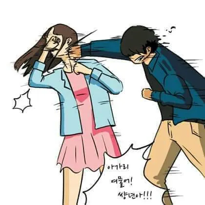 아가리 여물어
