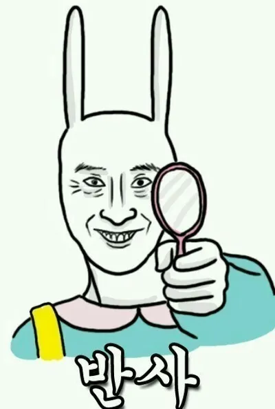 반사