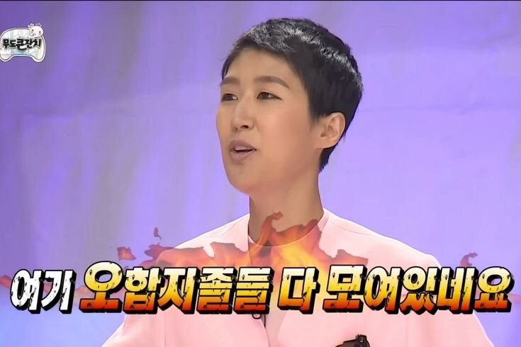 여기 오합지졸들 다 모여있네요