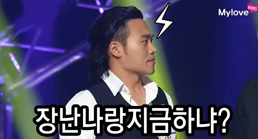나랑지금장난하냐 빠직 장난 화남