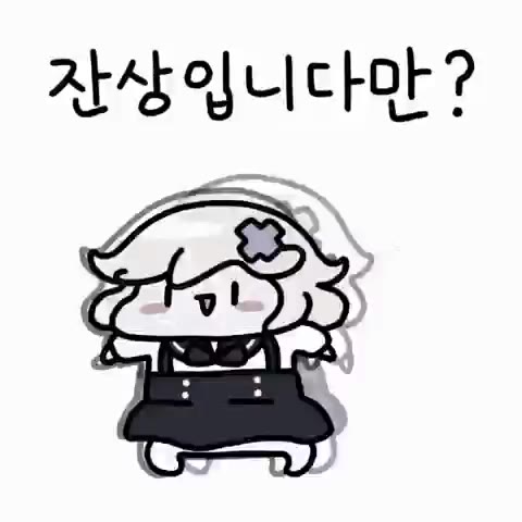 이세돌 고세구