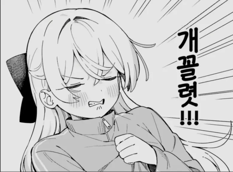 개꼴렷 흥분 꼴려