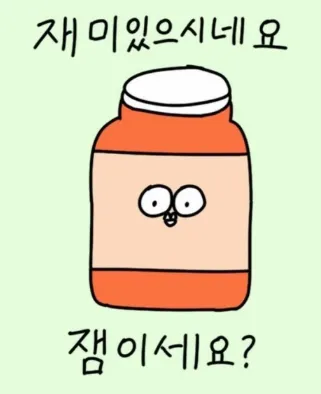 노잼모 노경모 경모 노잼 아재개그