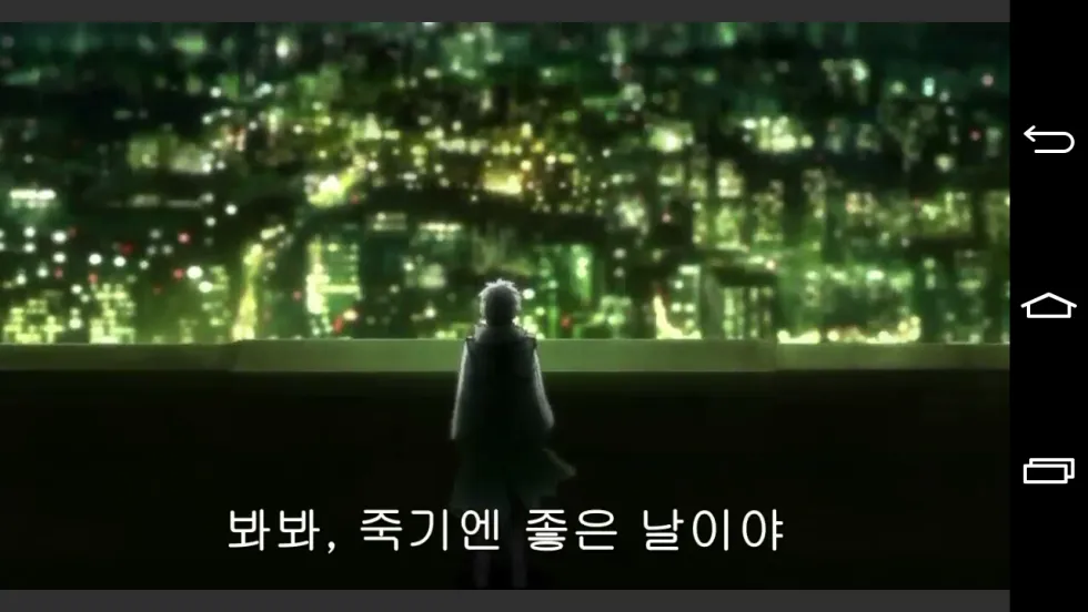 좋은날