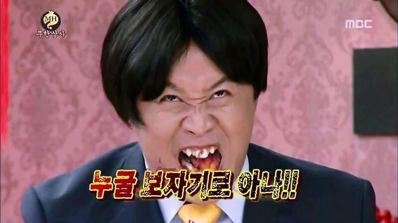 보자보자하니까보자기 만만해 무시하지마