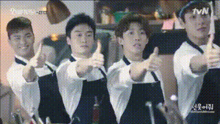 엄지척