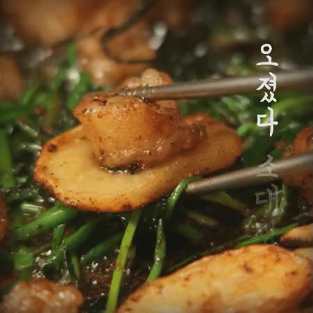 대창 먹방 오졌다 군침