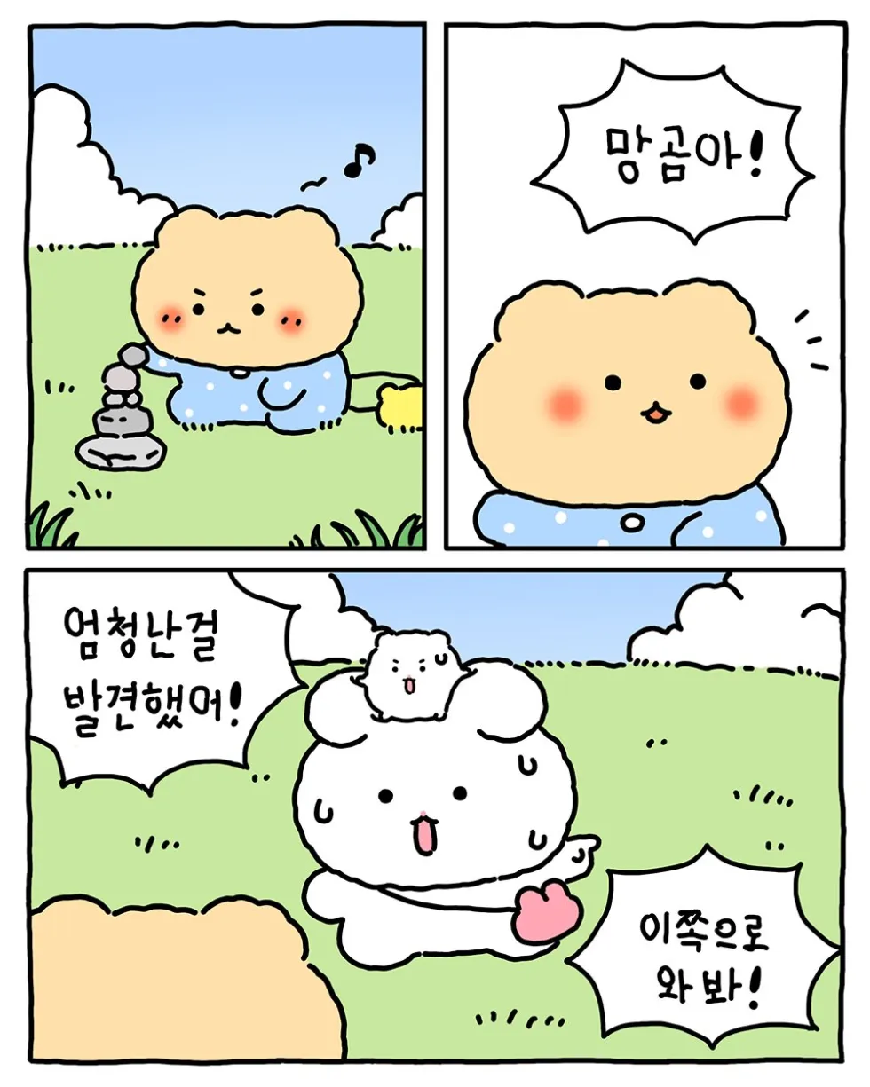 빨리 와서 이것
