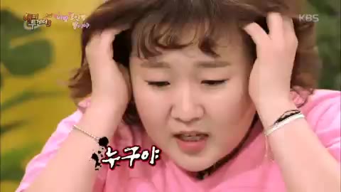 누가먹은거야!! 누구야 누구냐 누가먹은거야 미치겠네