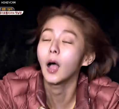 유이 침 침흘림 유이 흘림 정글의법칙 정법
