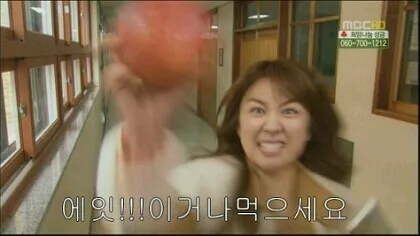 박하선 에잇 에이씨 사과폭행