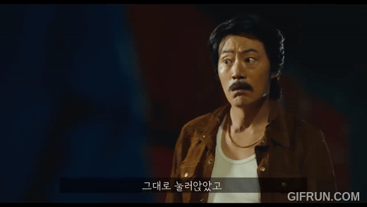 얘 뭐야 김희원 당황 황당 어이없음 충격 경악 콧수염 짤