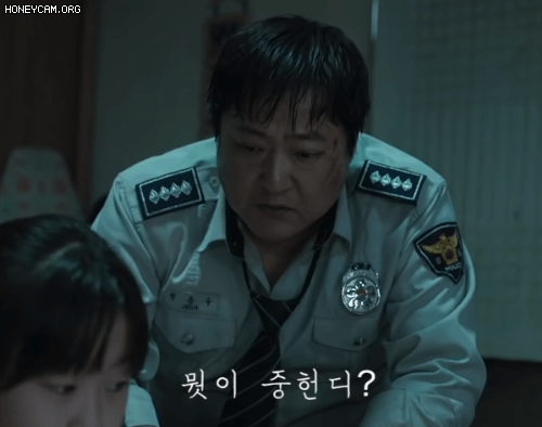 #뭣이 #중헌디 #뭣이중헌디 #곡성