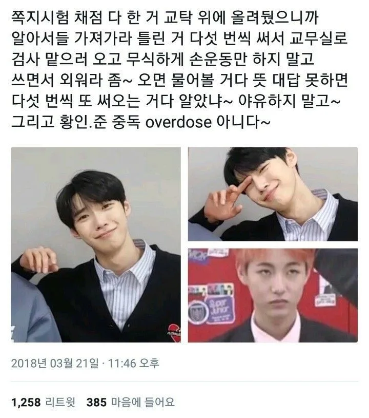 12 웃긴 아이디어 찾기 짤방 웃긴짤 유머
