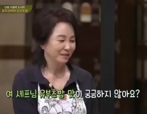 수미네 반찬 수미네 반찬