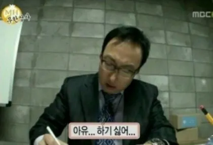 하기싫어 아유하기싫어 일하기싫어