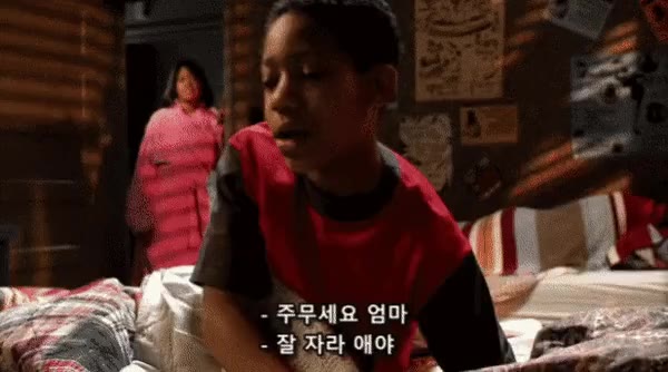 체감 수면시간 등교 기상 아침