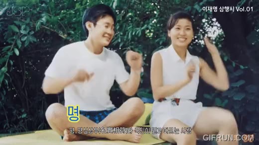 이재명 김혜경