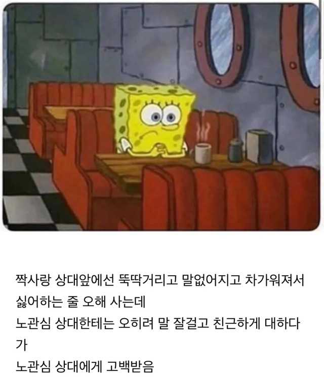 INFP MBTI 성격 유형 취향 mbti짤 mbti짤방 mbti타입