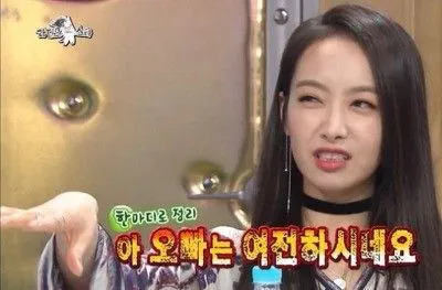 오빠 빅토리아 에프엑스 여전하시네