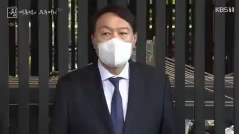 윤석열 답변금지 2찍
