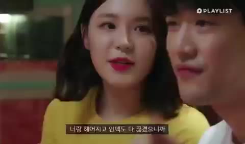 오빠 오빠 고마워 정지원 곽준모 연플리
