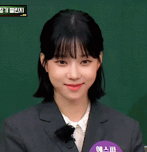 파이팅 에스파 윈터 화이팅 응원 주먹 비장함 힘내자 아는형님 짤