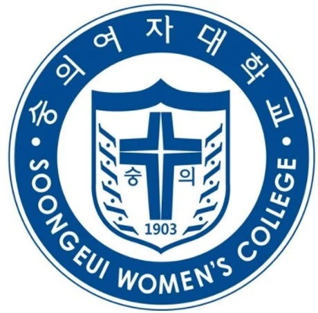 숭의여자대학교 대학교 로고