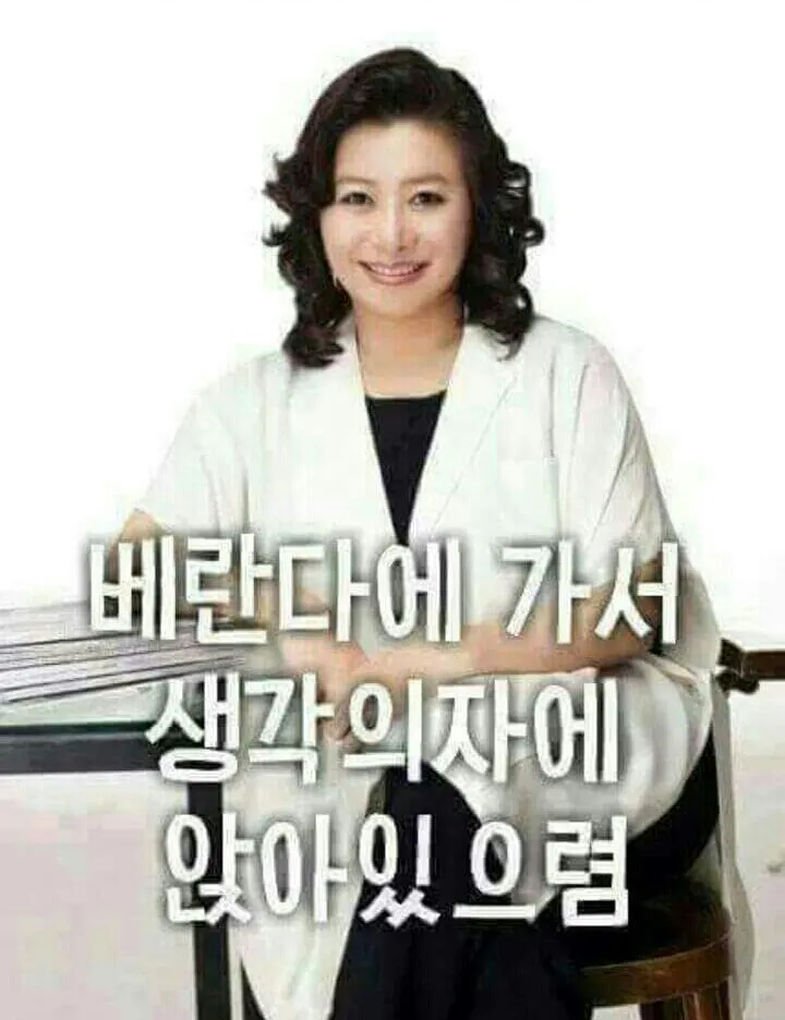 베란다 생각의자 앉아