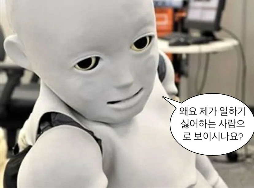 ㅇㅇ 그래보여