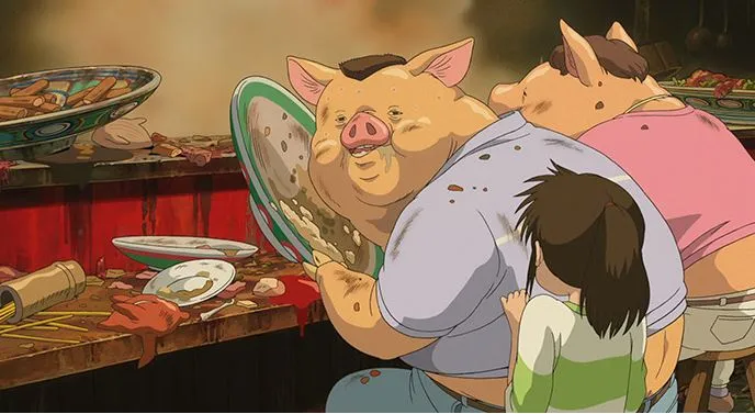센과 돼지 족발