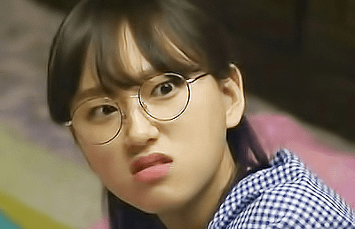 성보라 응답하라 1988 보라 응팔 움짤 화난 화남 안경 표정