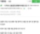 쌍둥이들의 비밀