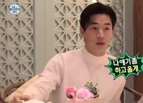 나 혼자 산다 나 혼자 산다 ? 헨리