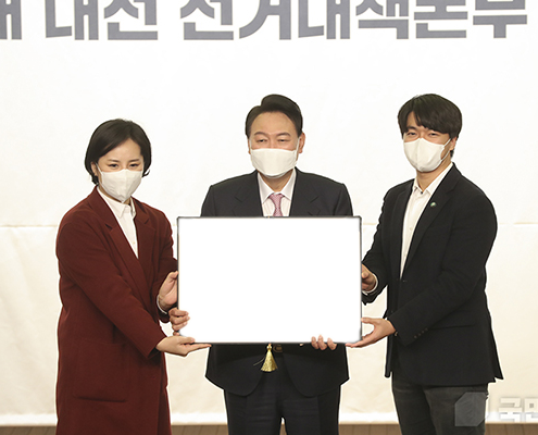정치 윤석열 국민의힘