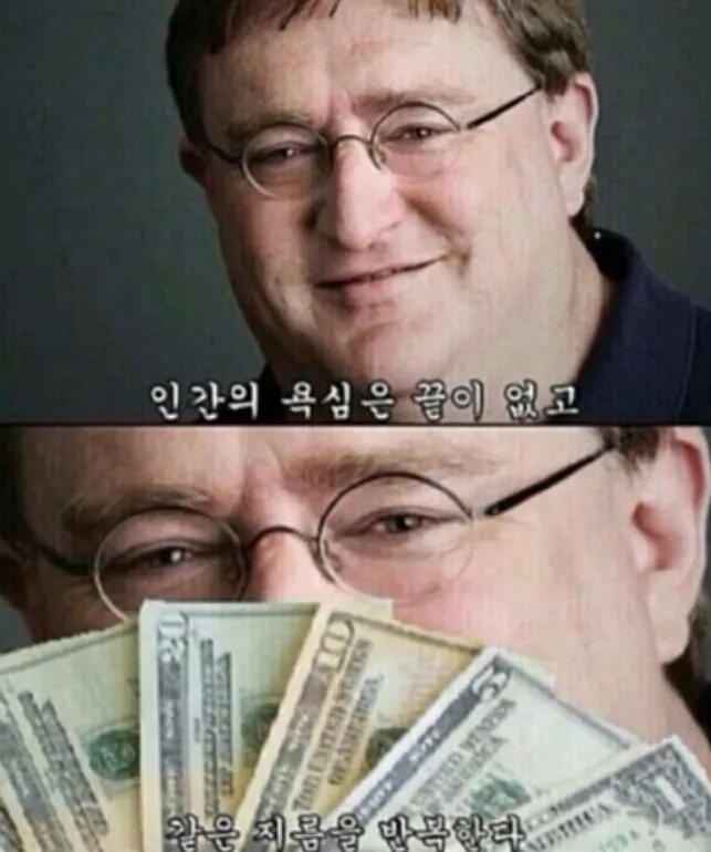욕심 지름 쇼핑 인간의욕심 욕망