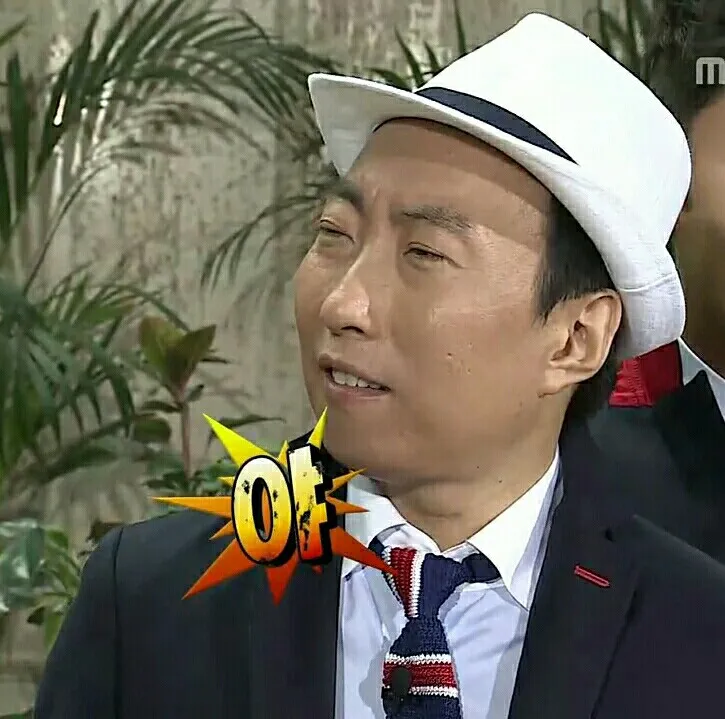 야! 무도짤 화남