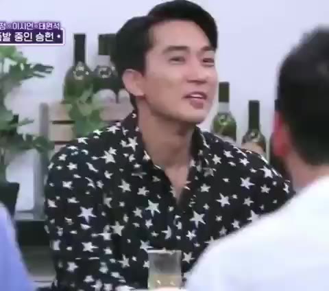 인생술집 송승헌 천천히해 tvN