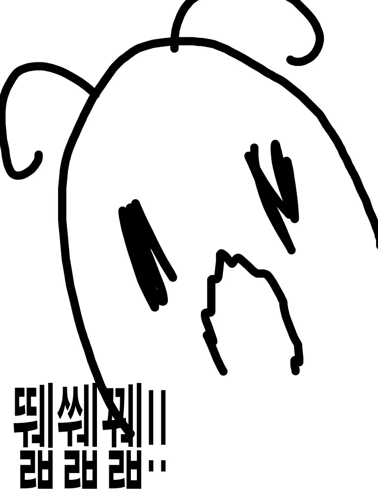 우오오