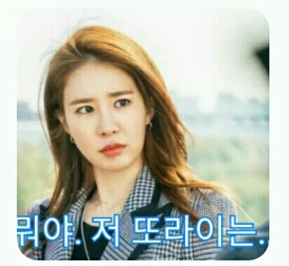 또라이