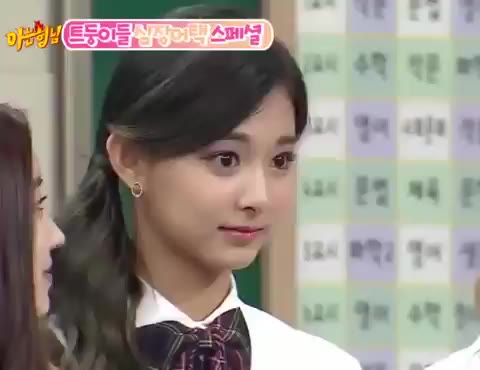 아는 형님 쯔위 저요?