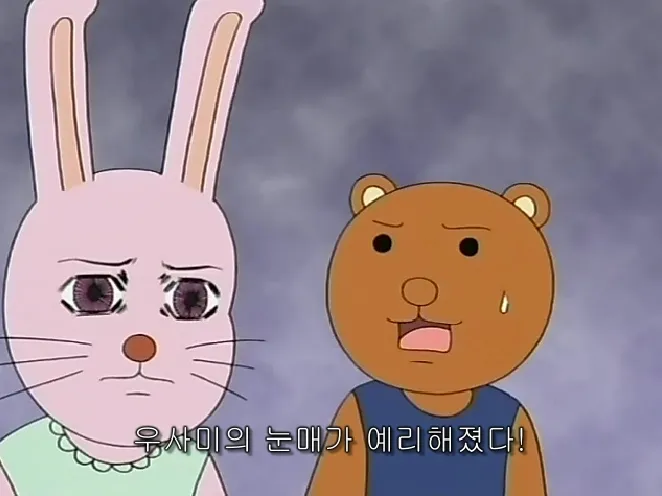 우사미 눈매 예리 개그만화보기좋은날