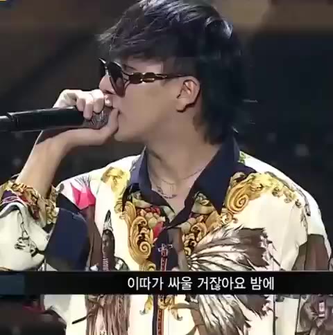하..오케이 OK 뉴챔프 쇼미더머니777 참는다