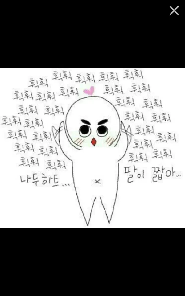 나두하트