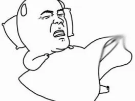 이불킥 자다가생각 대두
