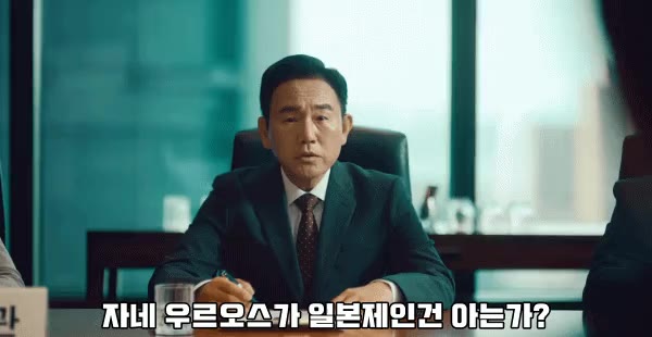 우르오스 불매 합격 무조건 무능알바