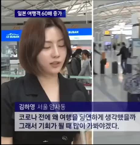코로나 인터뷰녀 김하영
