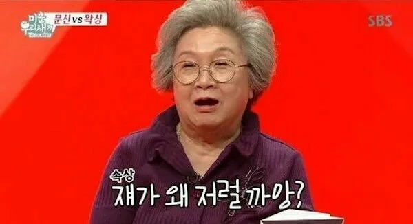 미우새 박수홍 쟤가 왜 저럴까앙?
