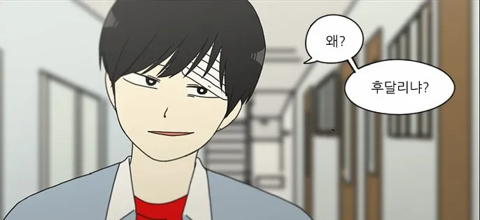 연애혁명